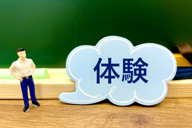 無料体験学習会を開催